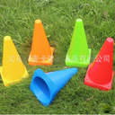 23cm Square Bottom Sign Bucket Football Training Equipment Sign Cone Road Sign Obstacle Road Cone Training Equipment