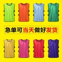 Basketball Football Training Vest Competing Clothing Team Uniform Expansion Activity Clothing Advertising Vest Number Children