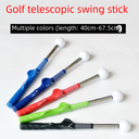 golf telescopic stick swing exercise stick beginner swing exerciser golf swing posture auxiliary training stick
