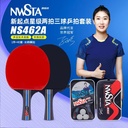 New starting point NS462 table tennis racket double racket with 3 ball set teenagers students children beginners horizontal straight racket