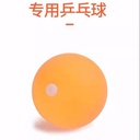 乒乓球训练器配件弹力软轴支撑杆专用插入式乒乓球玩具一件代发