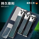 Portable nail clippers set nail clippers stainless steel manicure pedicure professional kit beauty nail set