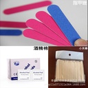 Double-sided Frosted Nail File Disposable Wearing Nail Tool Kit Accessories Nail Art Alcohol Cotton Small Wooden Stick Nail Set