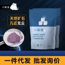 Xiao Jing Xi cat litter 5kg natural ore purple cracked rock deodorant deodorant dust-free bentonite cat litter 10kg dog litter