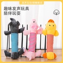 Factory direct four-legged long elephant pet plush toys striped pink pig duck voice dog toys wholesale