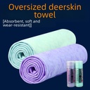 Pet towel large thickened 65 * 42cm dog cat bath towel absorbent deerskin towel pet supplies