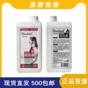 Danjing pet supplies dog bath lotion hair protection pet picang medicine bath can be wholesale 1000ml