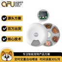 智能湿粮圆盘喂食器PCBA方案开发智能宠物圆盘自动喂食器主板开发