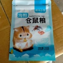 Hamster food self-supporting bag rabbit food bag spot with self-sealing zipper hamster food rabbit food packaging bag