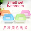 Hamster Golden Bear bathroom convenient, clean and practical simple bathtub small size hamster bath room