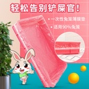 Rabbit Cage film plastic paper disposable film Rabbit cage dog cage Dragon cat cage guinea pig chassis toilet urine barrier film