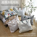 stall fair run Jianghu ten yuan model storage bag shopping bag large storage bag manufacturers wholesale