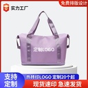 Wholesale dry and wet separation sports portable shoulder bag yoga fitness bag large capacity travel bag custom LOGO