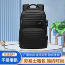 韩版商务休闲双肩包男学生书包帆布包电脑背包潮牌包大容量