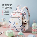 Mummy Mother and Baby Backpack New Pregnant Women Portable Shoulders Large Capacity Outgoing Lightweight Multifunctional Backpack
