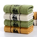 [Two Pack] Bamboo Fiber Towel 34*74 Factory Wholesale Soft Thickened Face Towel Gift Accompanying Gift logo