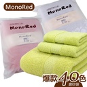Factory direct supply hotel home towel plain gift bath towel 3-piece hardcover 17 dyeing