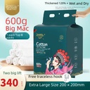 MINAIER Mi Naier 600g Family Wash Towel Hanging Withdrawable Increase Thickened Disposable Cotton Soft Towel