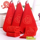 Factory Direct Microfiber Embossed Embroidery Red Wedding Gift Thickened Soft Absorbent Square