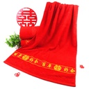 Cotton Red Bath Towel One Hundred Years Good Happy Character Bath Towel Red Gift Wedding Gift Wedding Accompanying Red Bath Towel