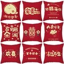 One piece to print new Chinese wedding pillow wedding sofa cushion cover wedding room red festive pillow