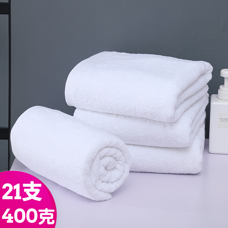 Hotel Bath Hotel beauty salon special pure cotton bath towel 400g soft absorbent adult towel manufacturer