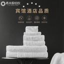 Solid color absorbent towel hotel cotton towel hotel cotton white bath towel homestay towel bath towel custom