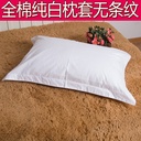 Hotel cotton satin pure white single pillowcase cotton homestay hotel pillowcase pillow leather wholesale