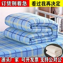 Factory school dormitory upper and lower spread quilt thickened warm construction site labor protection quilt cotton quilt mattress cushion quilt