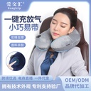 Portable Pressing Inflatable U-shaped Pillow Pillow Foldable Outdoor Travel Inflatable Neck Pillow Home Cervical Pillow