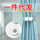 wholesale simple curtain strap high-strength magnetic Pearl magnetic buckle fabric storage lace curtain magnetic buckle