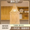 Lampshade Homestay Handmade Decorative Lampshade Woven Cotton Rope Home Chandelier Nordic Style Lampshade Bohemian Lighting