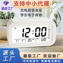 Smart charging voice version student electronic alarm clock children wake up artifact small alarm clock alarm clock