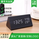 creative wood electronic clock multi-color alarm clock temperature and humidity date display multi-function electronic clock