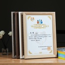 Primary School students a4 certificate certificate display frame wall-mounted wooden 10-inch photo frame table simple high-level sense frame wholesale