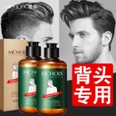 Magic fragrance gel cream styling men's moisturizing oil cream a generation of retro hair oil big back hair styling hair salon