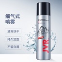 Jewell hair spray styling men's dry glue hair styling lasting fluffy moisturizing fragrance women's hair products