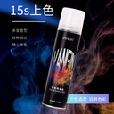 厂家直销VANGIN一次性头发喷雾染色剂批发喷雾剂多色染色膏可洗掉