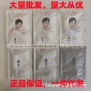 Adao fu bag shampoo shower gel conditioner sample 10G trial pack travel pack 1000 bags a box