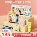 Hand cream with hand gift moisturizing anti-cracking floral fragrance Zhengcai moisturizing hand cream set portable in stock
