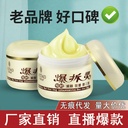 Source manufacturer Liyan Shijia Bursting Cream Cracking Cream Anti-drying Autumn and Winter Anti-freezing Cracking Repair Hand and Foot Cream