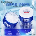 Kaqi Liwei E Urea Cream Skin Cream Hydrating and Moisturizing Cream Body Cream Softening Corneous Skin Removing Skin Moisturizing Cream