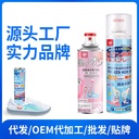 Shoes Deodorant Shoes and Socks Sneakers Sterilization to Foot Odor Deodorant Shoe Cabinet Sterilization Spray to Odor and Odor Deodorization Artifact