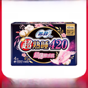Distributor Sufei sanitary napkin super deep sleep ultra-thin nude feeling skin cotton soft night use 420mm 4 pieces S4818