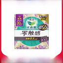 Wholesale Leerya sanitary napkin zero-touch silk thin skin-friendly cotton soft night 300mm quantity more than 8 L7027