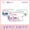New feeling Daily night pad sanitary napkin wholesale factory daily night cotton soft aunt towel wholesale