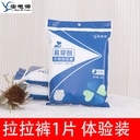[Experience] adult diapers large size pull-up pants plus fat increase high waist special 50.00 kg-140.00 kg for the elderly