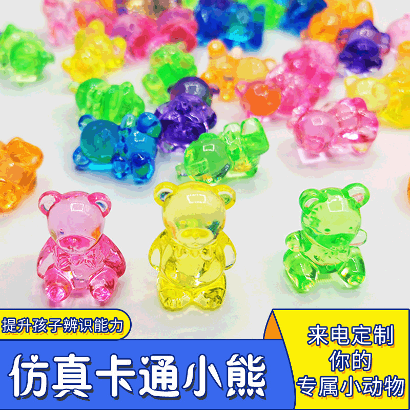 30mm Acrylic Decorative Little Bear Transparent Little Bear Acrylic Cartoon Little Bear Amusement Park Toy Beads Little Bear