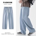 Japanese-style Drawstring Light-colored Jeans Men's Stretch Waist Loose Straight Pants Trendy Wide-leg Casual Long Pants for Men