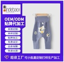 Custom baby pants autumn and winter high waist belly pants men's baby leggings cotton pants source factory